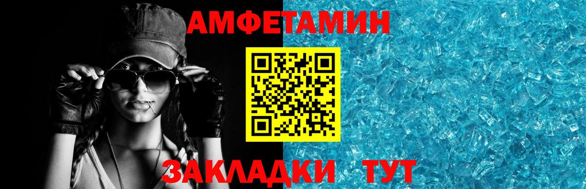АМФ  АМФ 98%  АМФЕТАМИН  Вход с VPN  Нижнекамск 