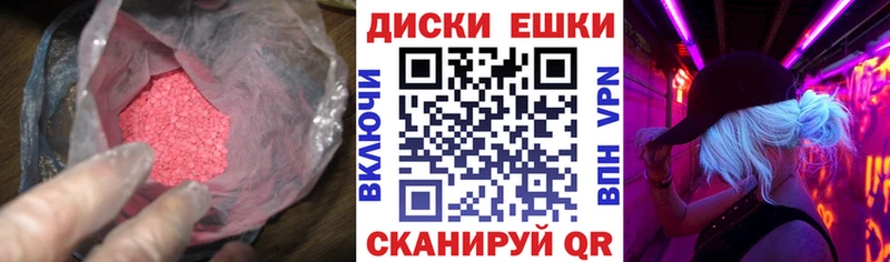 Экстази бентли  где можно купить   гидра зеркало  Нижнекамск 