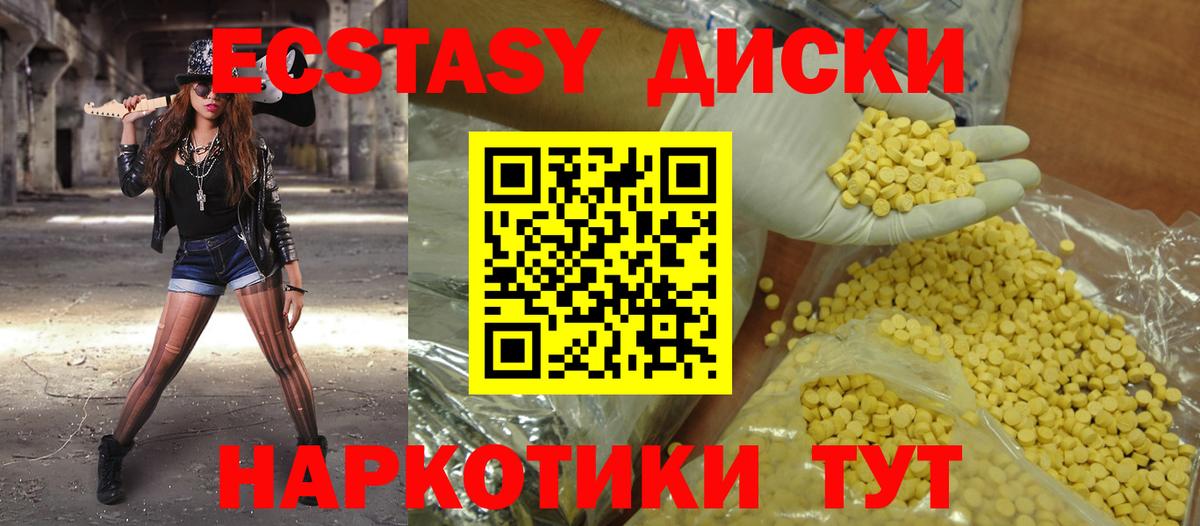 ГАШИШ  Кокаин  Канабис  ЭКСТАЗИ  Нижнекамск  Марихуана  Гашиш  NBOMe  АМФЕТАМИН   Меф   Вход с VPN 