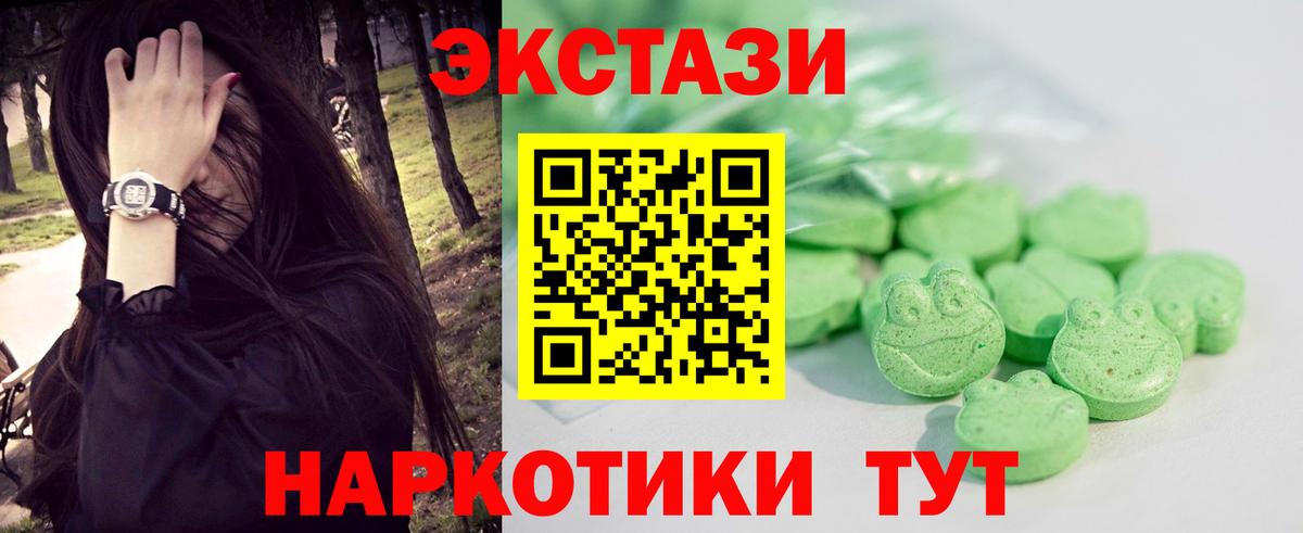 ЭКСТАЗИ louis Vuitton  Вход с VPN  OMG ссылка  Нижнекамск 