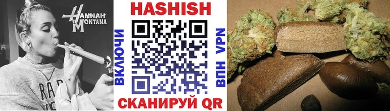 ГАШ Cannabis  наркота  Нижнекамск 