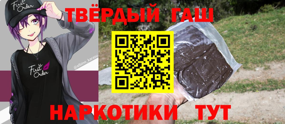 ГАШИШ  Вход с VPN  Нижнекамск  Гашиш AMNESIA HAZE 