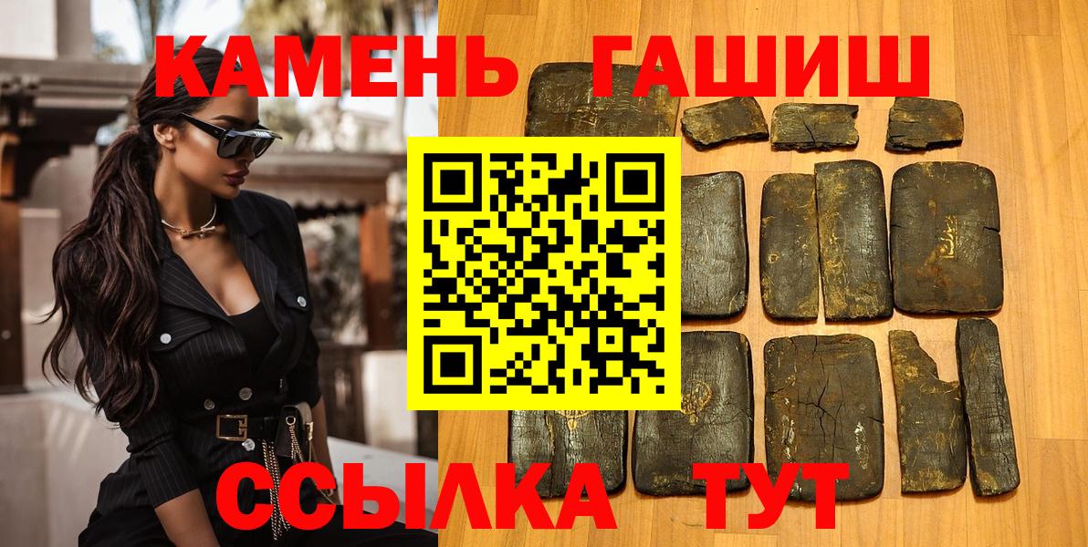 Гашиш Premium Нижнекамск
