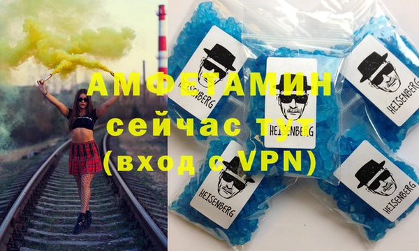 мет Михайловка