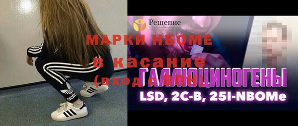мет Михайловка