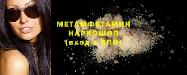 мет Михайловка