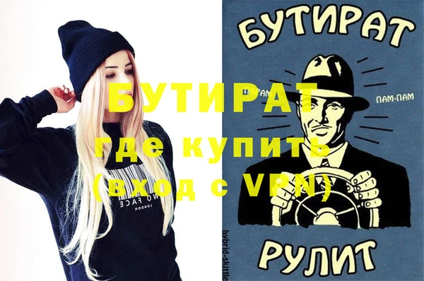 ГАЛЛЮЦИНОГЕННЫЕ ГРИБЫ Михайлов