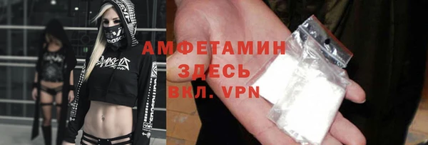 мет Михайловка