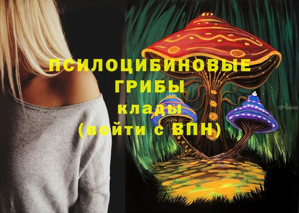 мет Михайловка