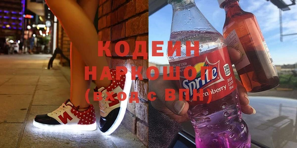 мет Михайловка