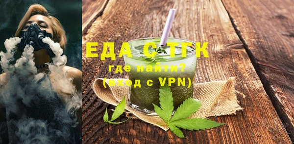мет Михайловка