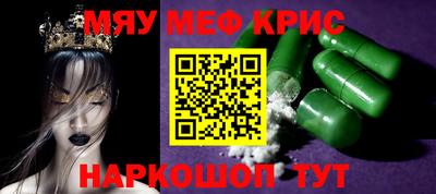 МДМА Ипатово