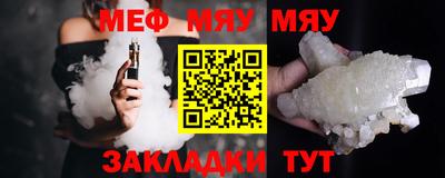 МДМА Ипатово