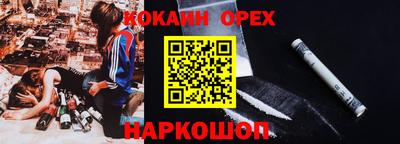 МДМА Ипатово