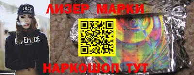 гашишное масло Саянск