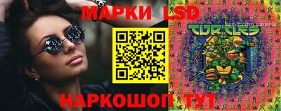 МДМА Ипатово