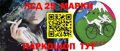 марки lsd Ирбит