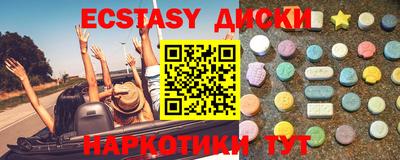 марки lsd Ирбит