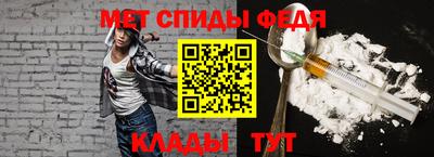 МДМА Ипатово