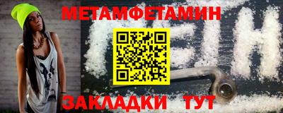 МДМА Ипатово