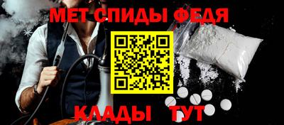 МДМА Ипатово