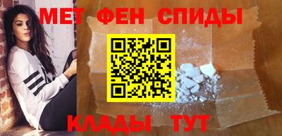 МДМА Ипатово