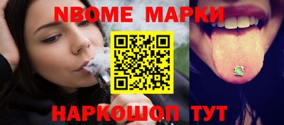марки lsd Ирбит