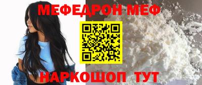 МДМА Ипатово