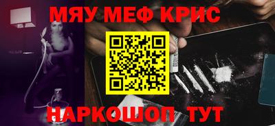 МДМА Ипатово