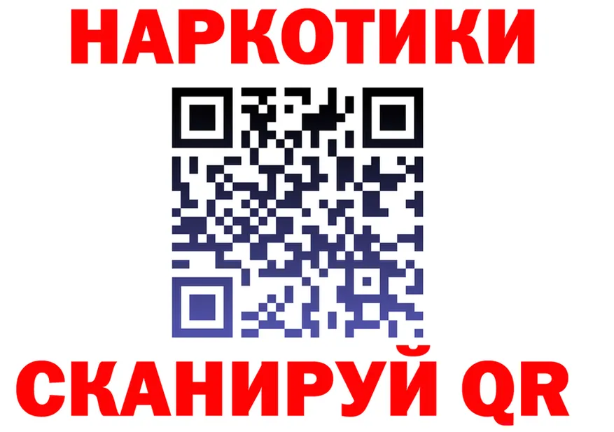 Какие есть наркотики? это наркотические препараты Нижнекамск
