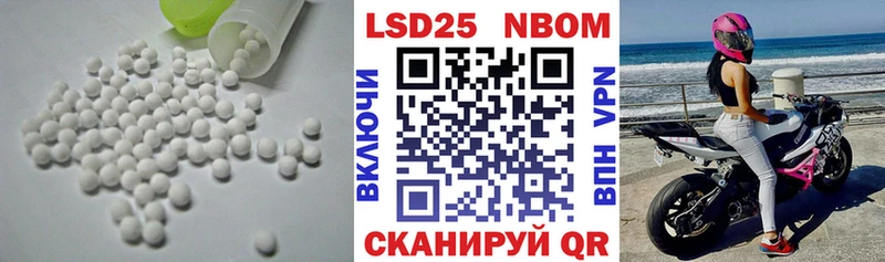 ЛСД экстази кислота  Нижнекамск 