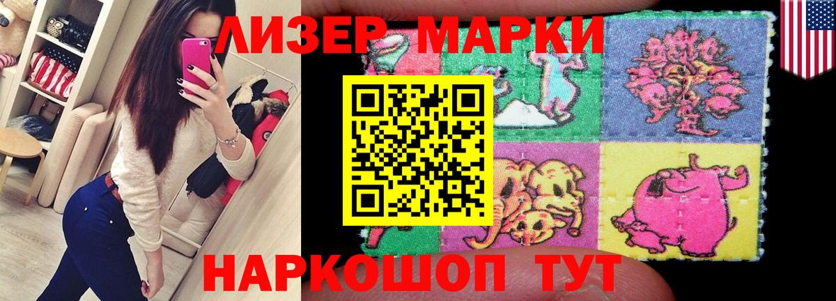 LSD-25 экстази ecstasy  кракен ONION  ЛСД экстази кислота  Лсд 25 экстази  Нижнекамск  Вход с VPN 
