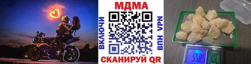 MDMA Molly mega вход Нижнекамск нарко площадка Telegram как найти