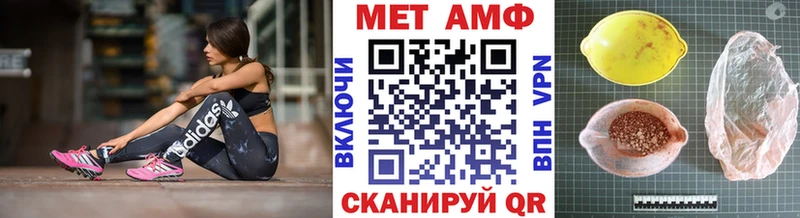 Первитин Декстрометамфетамин 99.9%  Нижнекамск 
