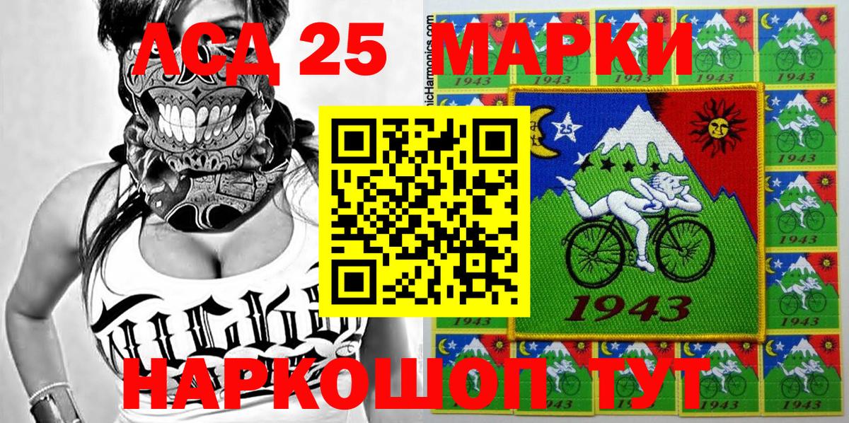 продажа наркотиков  Наркотические марки  Нижнекамск  Вход с VPN  Марки 25I-NBOMe 1500мкг 