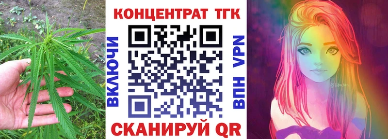 хочу наркоту  Нижнекамск  площадка Telegram  Дистиллят ТГК вейп с тгк 