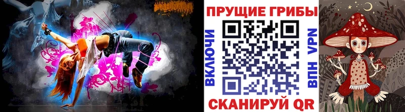 Псилоцибиновые грибы мицелий  Нижнекамск 