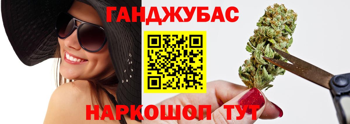 Бошки марихуана семена  Конопля Bruce Banner  Вход с VPN  Нижнекамск 